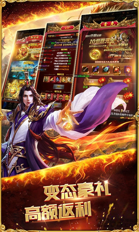 宋小宝传奇游戏