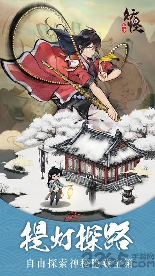 妖怪正传降魔无限元宝版
