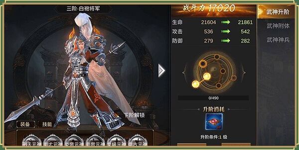 剑啸三国最新版 剑啸三国免费下载