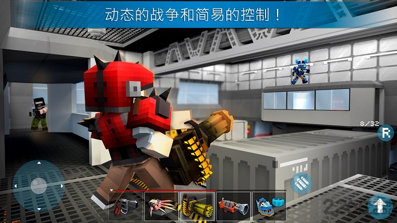 我的世界疯狂枪战无限子弹版