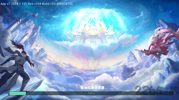 9099剑道永恒手游 剑道永恒手游9099版