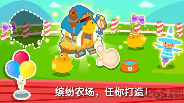 宝宝巴士奇妙农场2018免费版