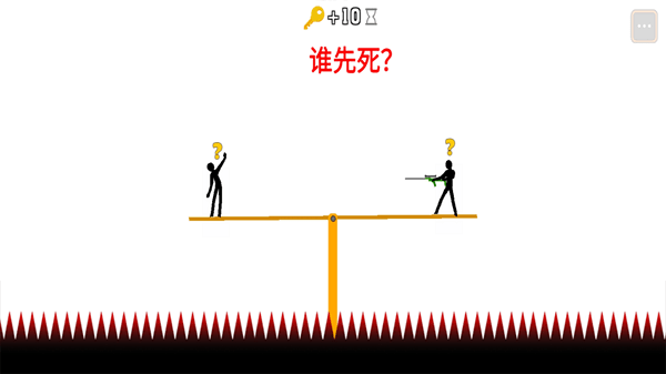 火柴人求生之旅官方版