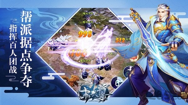 极武尊手游bt版