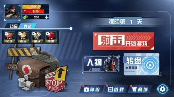 传奇狙击手最新版