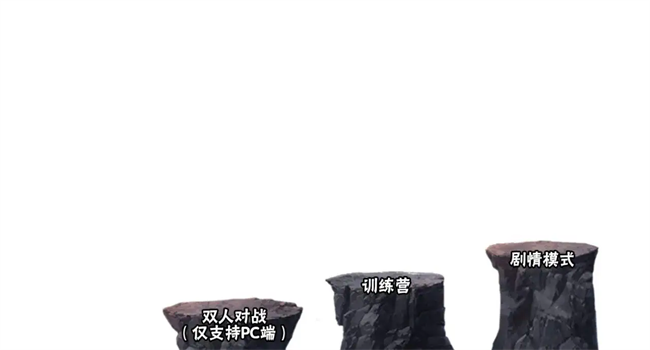 虚化G火影自制版游戏