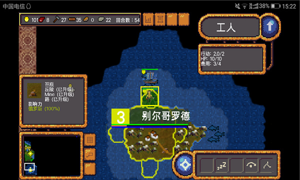 符号时代手机版