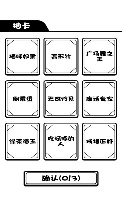 模拟人生旅途游戏 模拟人生旅途官方下载