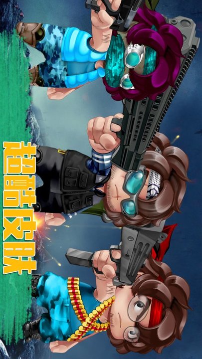 疯狂射击挑战官方版