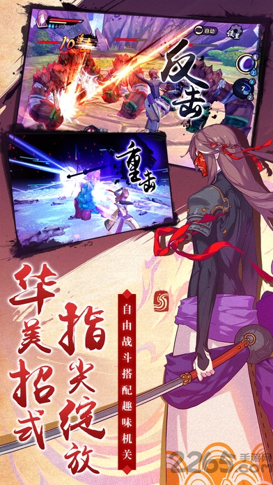 仙剑奇侠传幻璃镜变态版