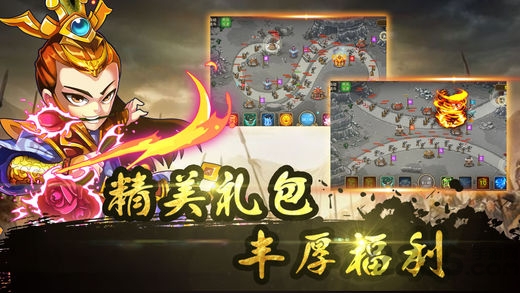 小兵三国官方版