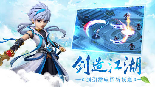 风云绝世手游漫灵版