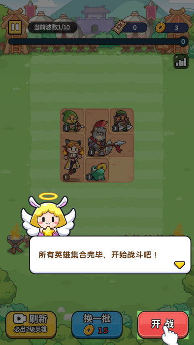 热血英雄团最新版下载
