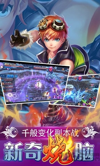 全职猎手bt版送满vip