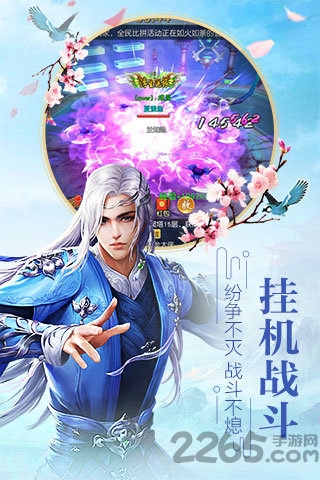 六界神曲37376手游