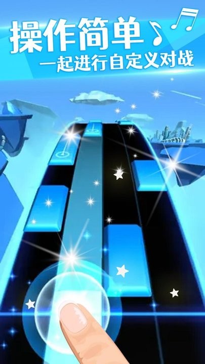 音乐球球魔法琴键3d最新版 音乐球球魔法琴键3d游戏下载