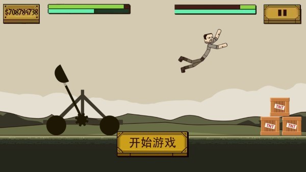 史诗角斗士3d游戏