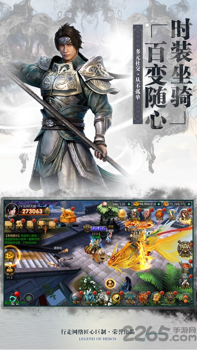 暴走猛将小米版