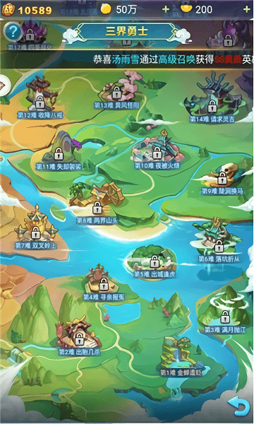 魔兽大乱战游戏 魔兽大乱战手游
