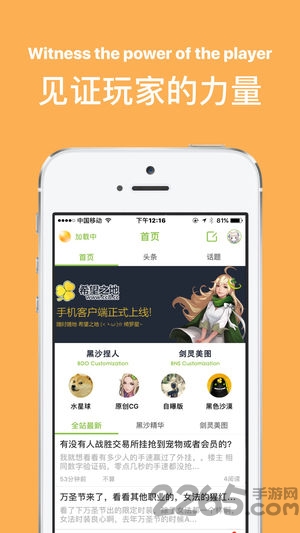 希望之地盒子
