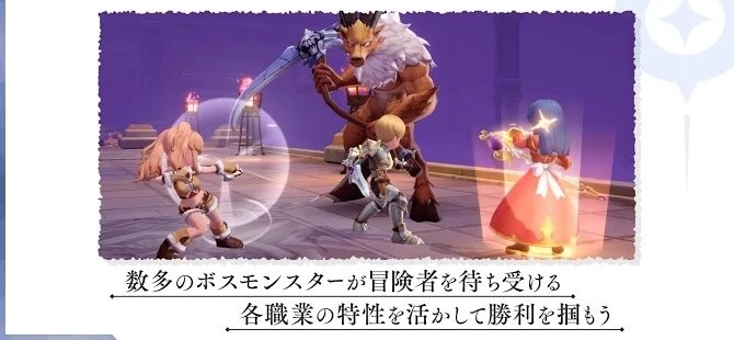 ro仙境传说起源日版