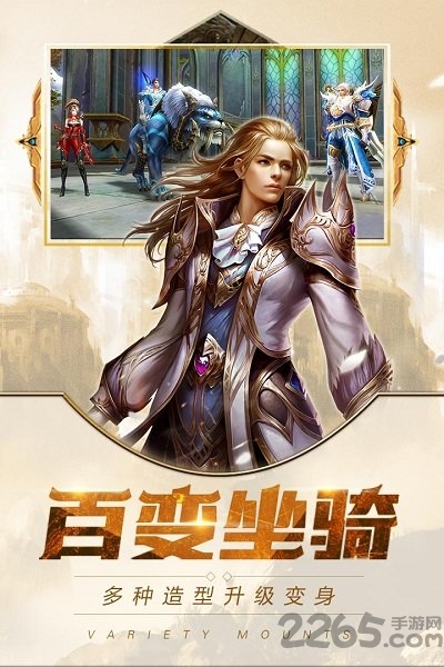 九游永恒大陆ol最新版