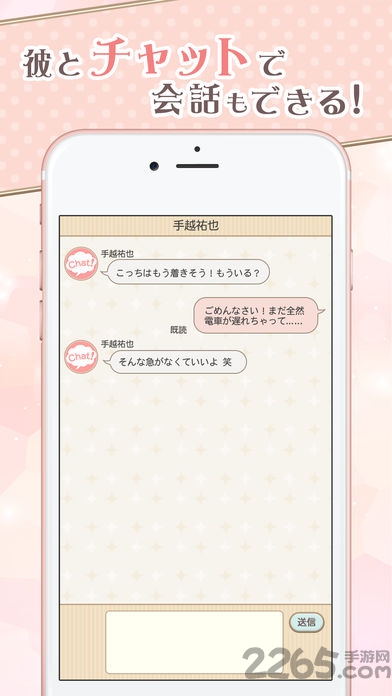 恋上news中文版
