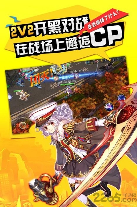萌王exbilibili版