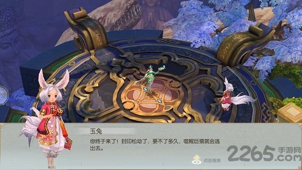 茅山正英传官方版