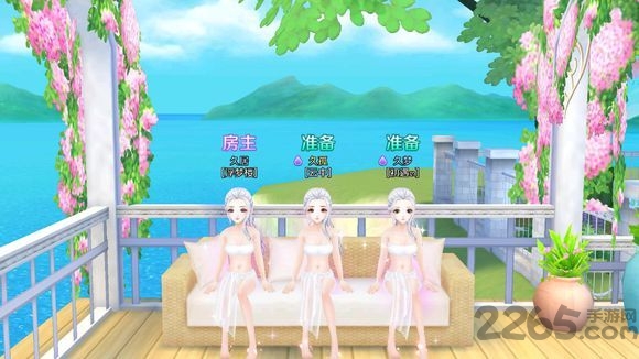 天生一对官方版