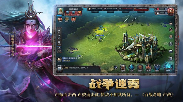 洪荒文明网易阡陌版
