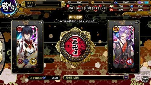 一血万杰bilibili版
