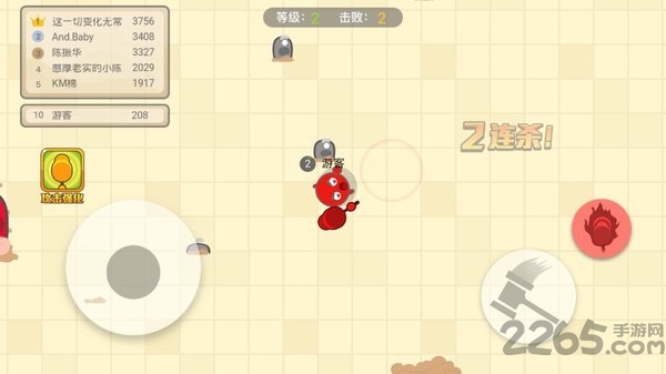 锤子大作战4399游戏下载