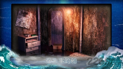 逃离海船手游