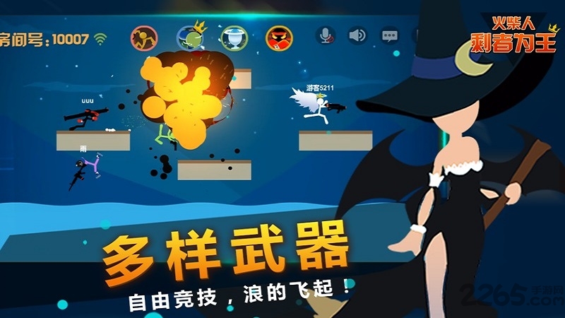 火柴人剩者为王无限金币版