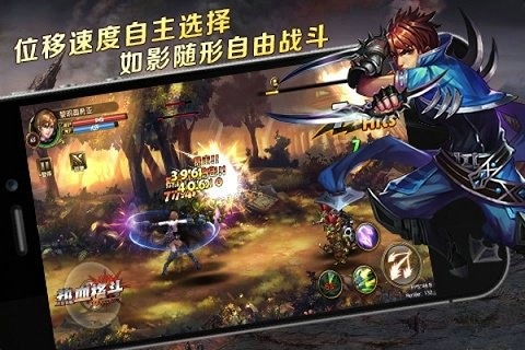 热血格斗ol手游