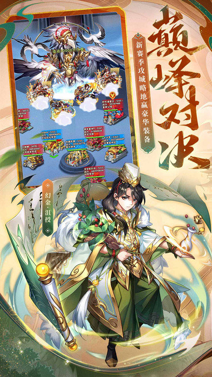 少年三国志老版本