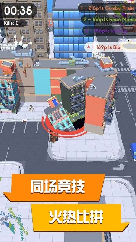 黑洞与农场游戏下载