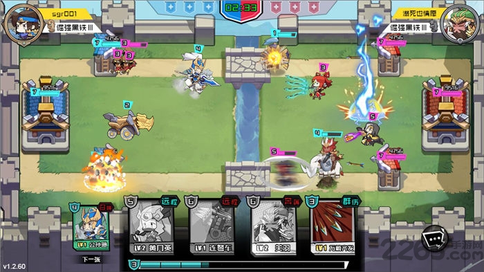 三国小小将官方版