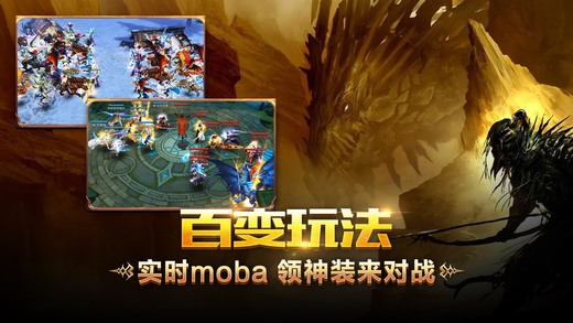 黑暗纪元手机游戏
