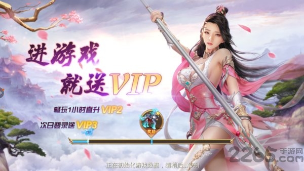 黑马游戏夜影传奇