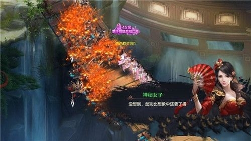 仙灵剑缘手游正版