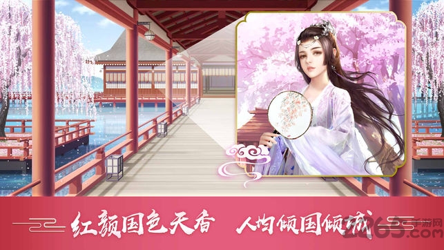 手游官在民间官方