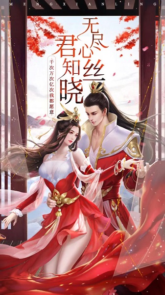狂刃手游