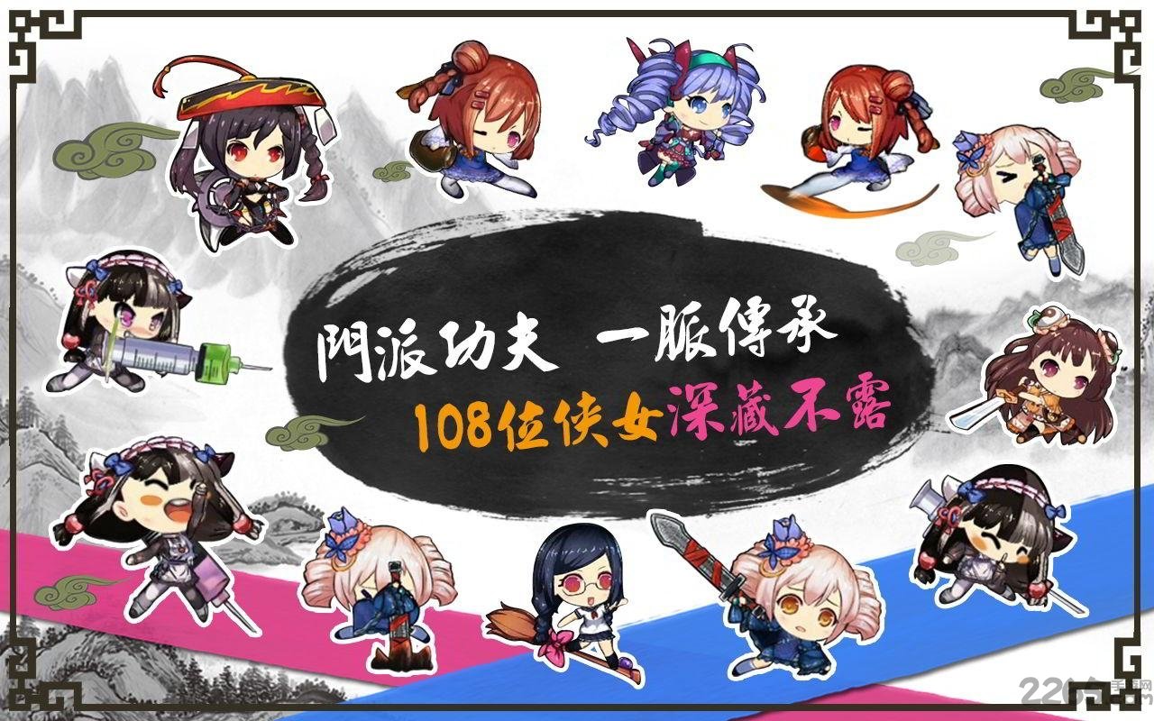 武娘少女乱斗官方版