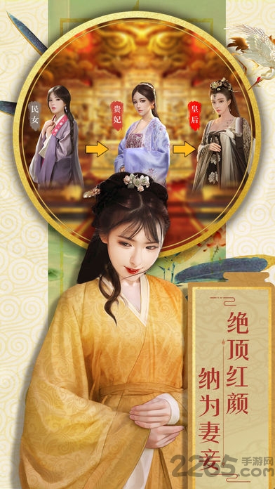 青天大老爷无限元宝破解版