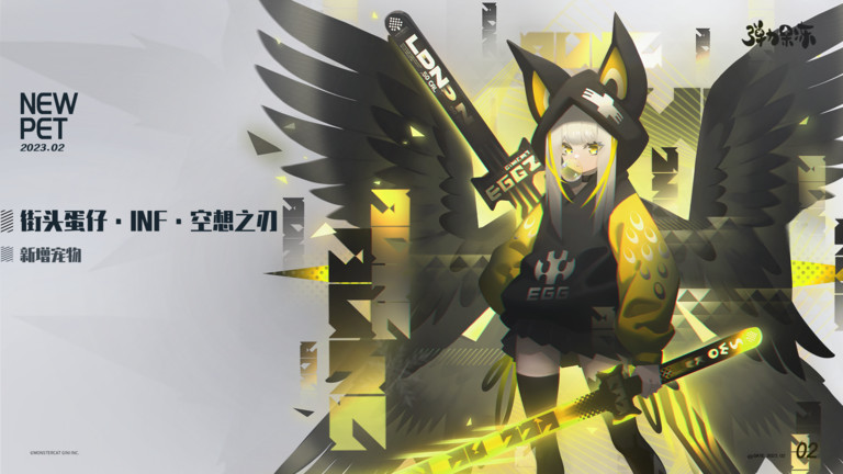 弹力果冻b服官方版