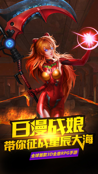 360版x战娘