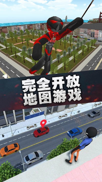 火柴人联盟绳索英雄游戏