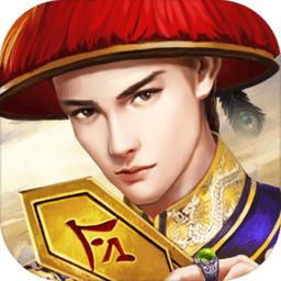 水浒幻想传内购破解版